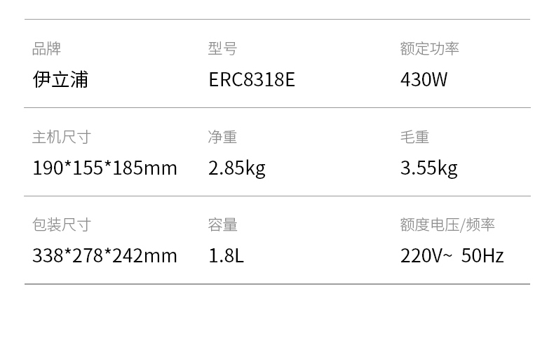 8318E新详情页_23.jpg