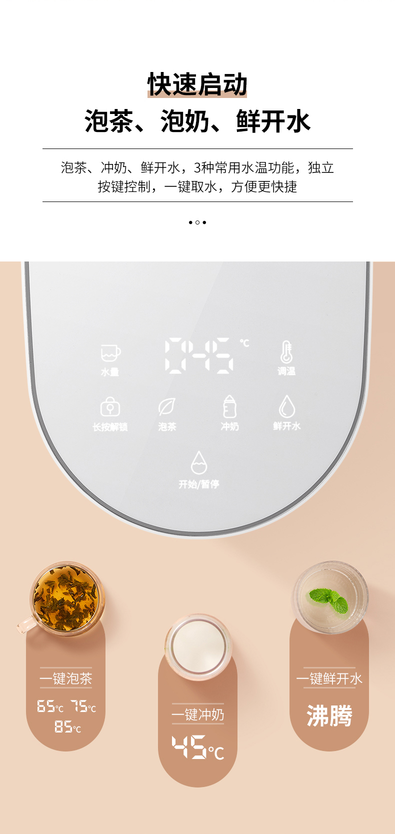 E200详情页设计_04.jpg