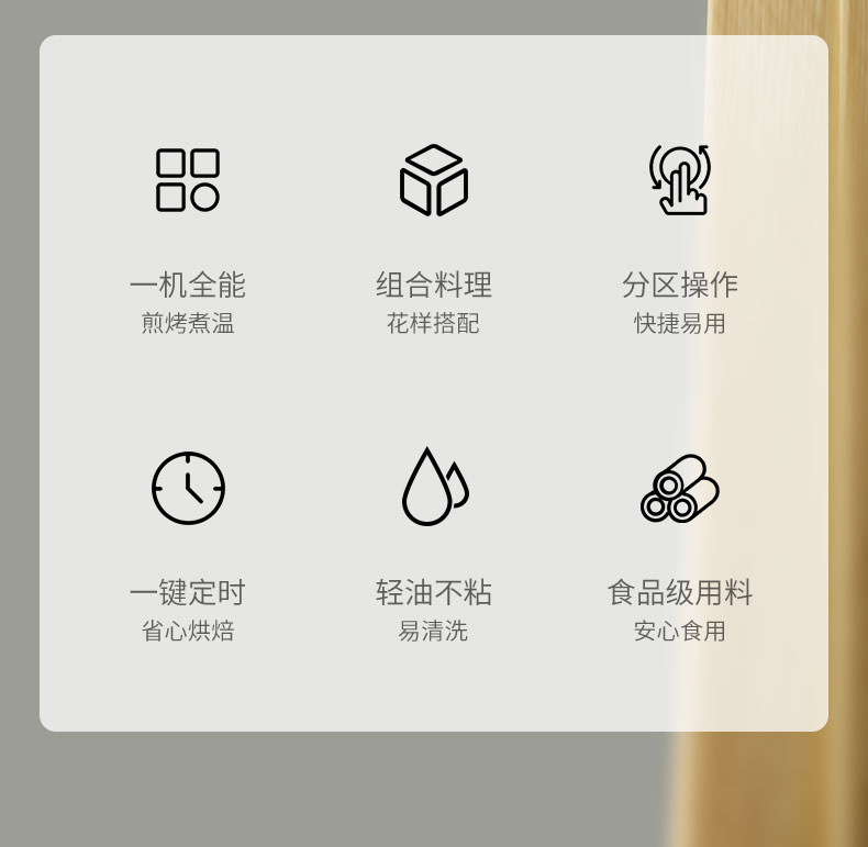 早餐机-修改_02.jpg