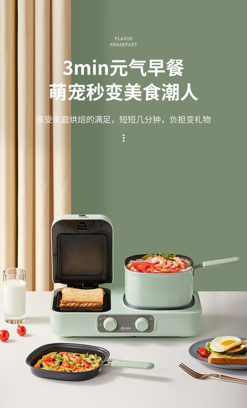 早餐机-修改_06.jpg