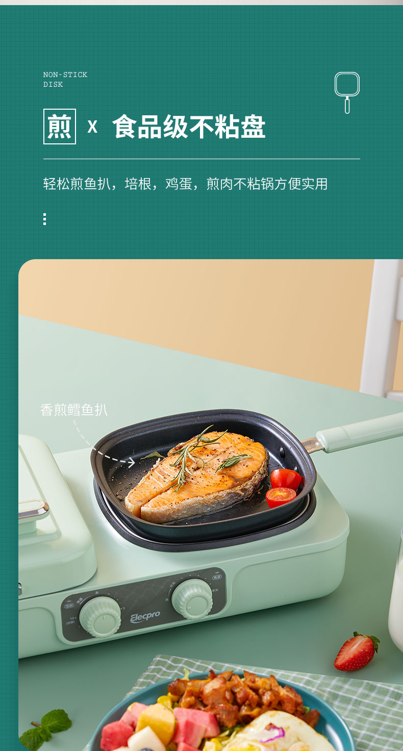 早餐机-修改_07.jpg