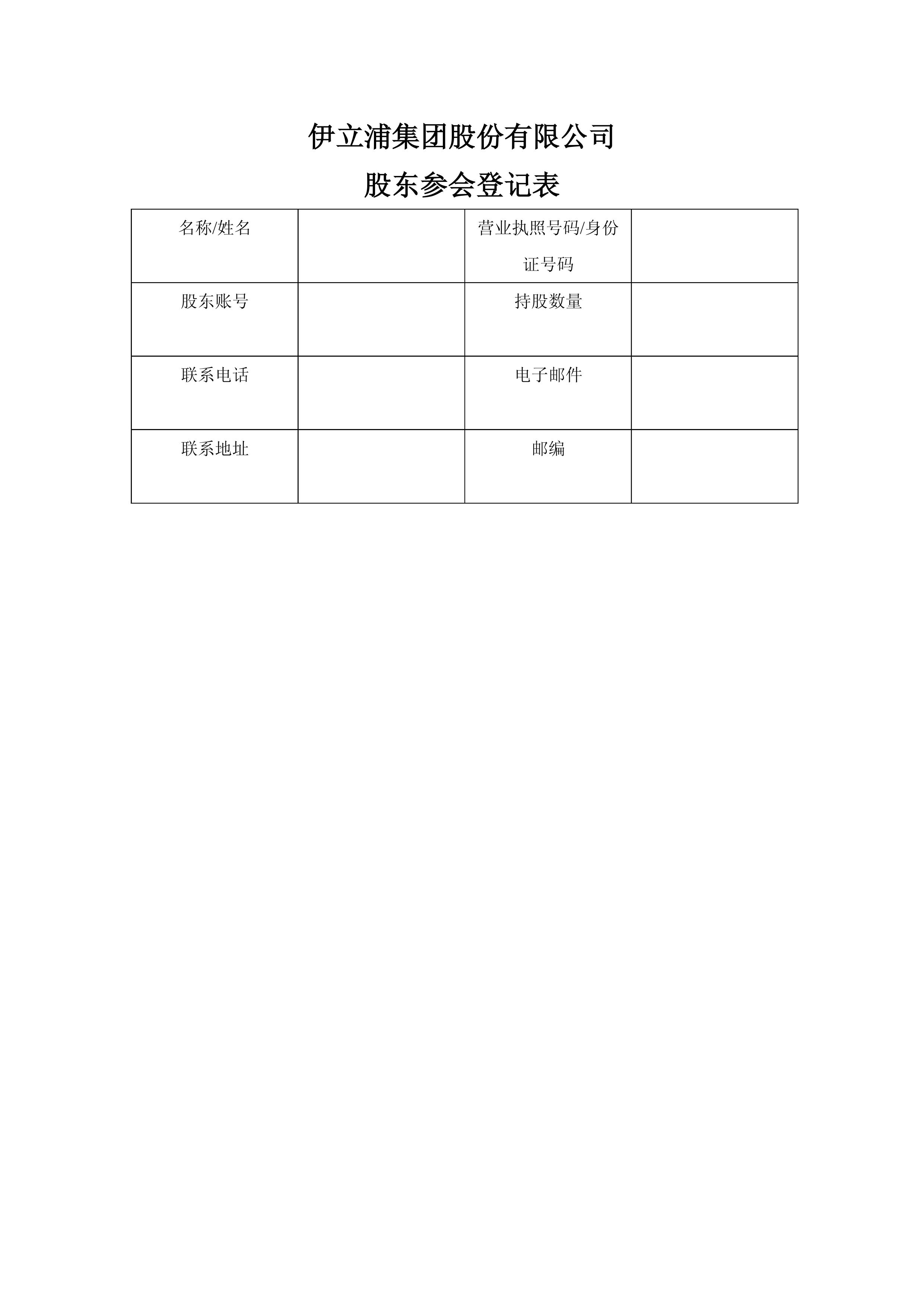 第6页.jpg